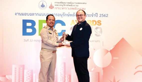 bec-awards-2019.jpg